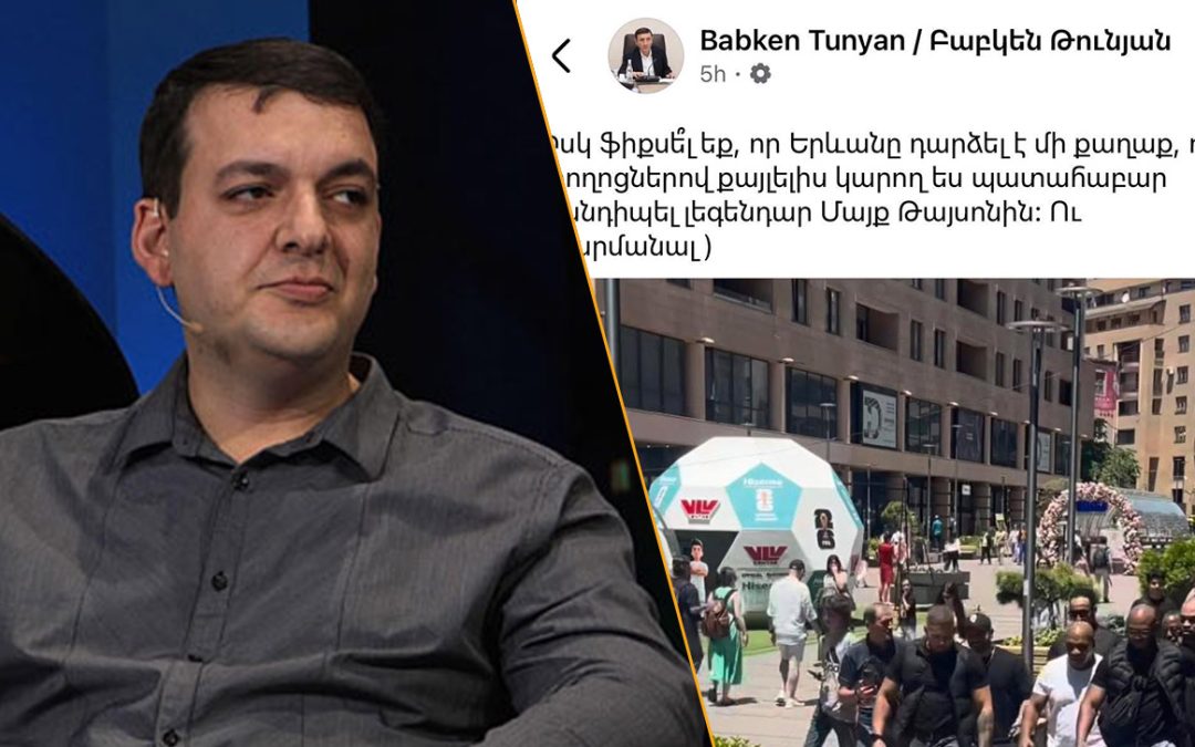 Իսկ Դիլիջանը դարձել է մի քաղաք, որտեղ կարող ես հանդիպել Հիքմետ Հաջիևին. մեդիափորձագետ