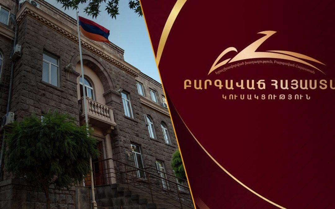 ԱՅՍ ՊԱՀԻՆ | ՈւՂԻՂ |ԲՀԿ-ն բողոքի ակցիա է անում՝ ընդդեմ ձայնագողության