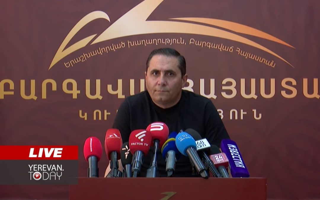 ԱՅՍ ՊԱՀԻՆ | ՈւՂԻՂ | ԲՀԿ ներկայացուցիչների մամլո ասուլիսը