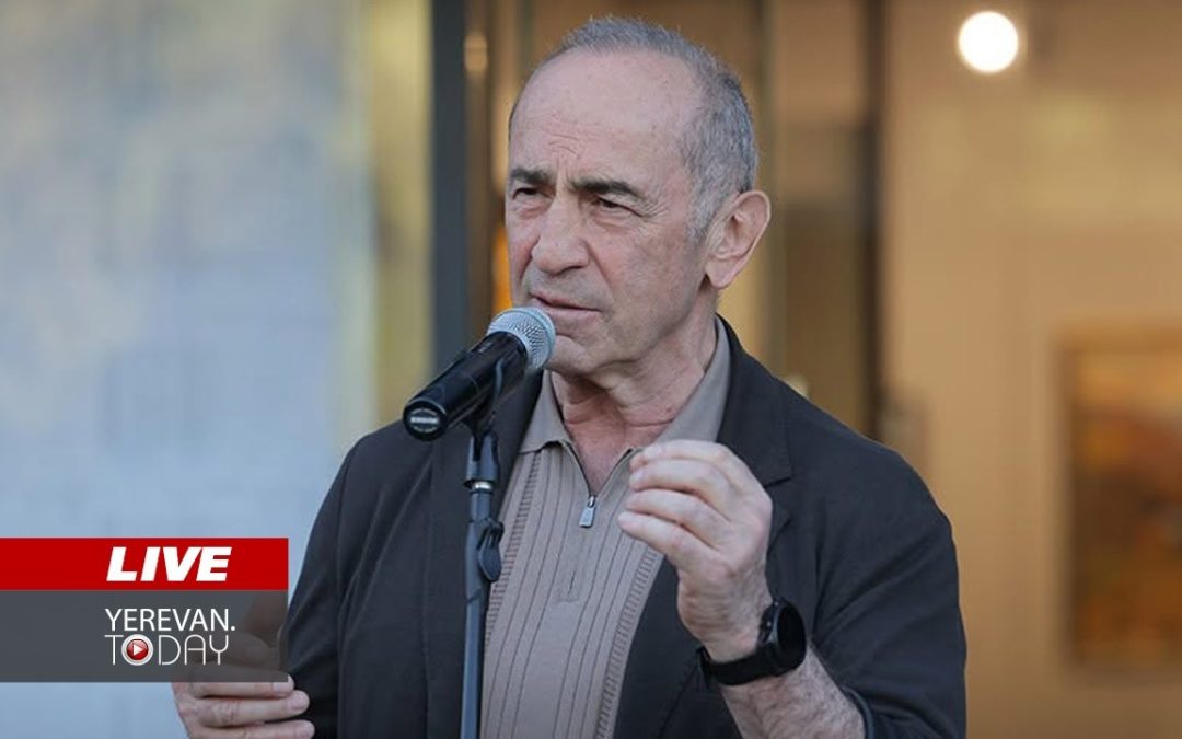 ԱՅՍ ՊԱՀԻՆ | ՈւՂԻՂ | ԿԸՀ-ն քննարկում է Ռոբերտ Քոչարյանին անձեռնմխելիությունից զրկելու հարցը
