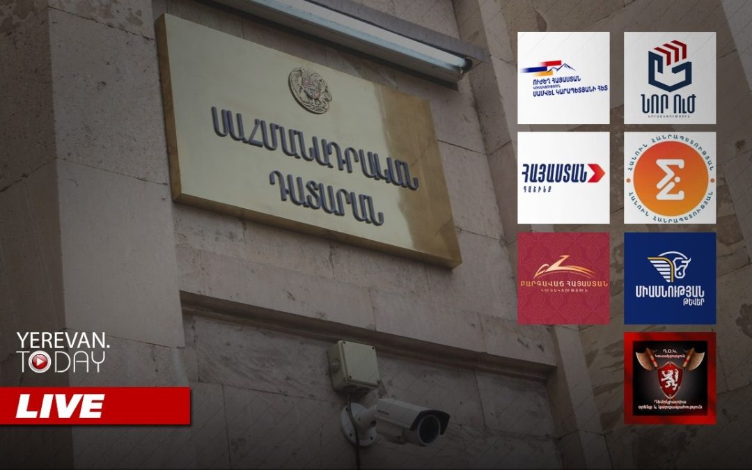 ԱՅՍ ՊԱՀԻՆ | ՈւՂԻՂ | Օր 5․ ՍԴ-ն քննում է ընտրության արդյունքներն անվավեր ճանաչելու դիմումները