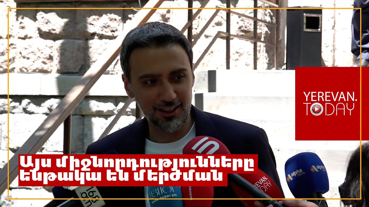 Այստեղ ոչ թե իրավաբանությունն է գործել, այլ վախի մթնոլորտ տարածելու ցանկությունը․ Վարդևանյան
