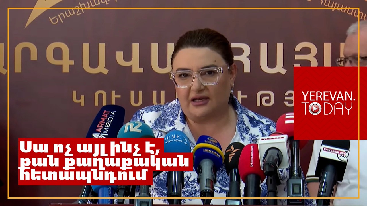 Բոլոր անհնարին միջոցներով արգելում են ԲՀԿ–ին մտնել ԱԺ. Իվետա Տոնոյան