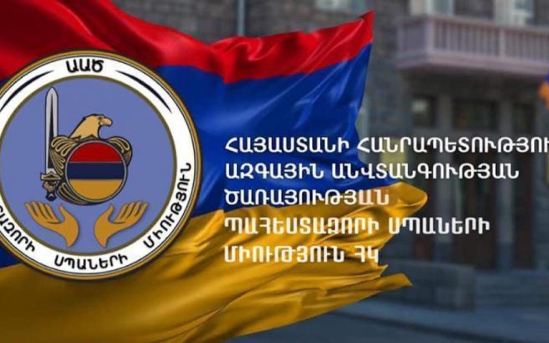 Ընտրատեղամաս չգնալը հավասարազոր է ադրբեջանաթուրքական ծրագրին աջակցելուն․ ԱԱԾ պահեստազորի սպաներ