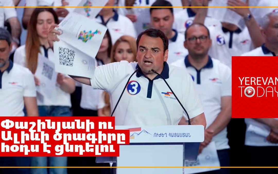 4 օրից մեր պատմության համար վճռորոշ օր է․ Նարեկ Կարապետյան