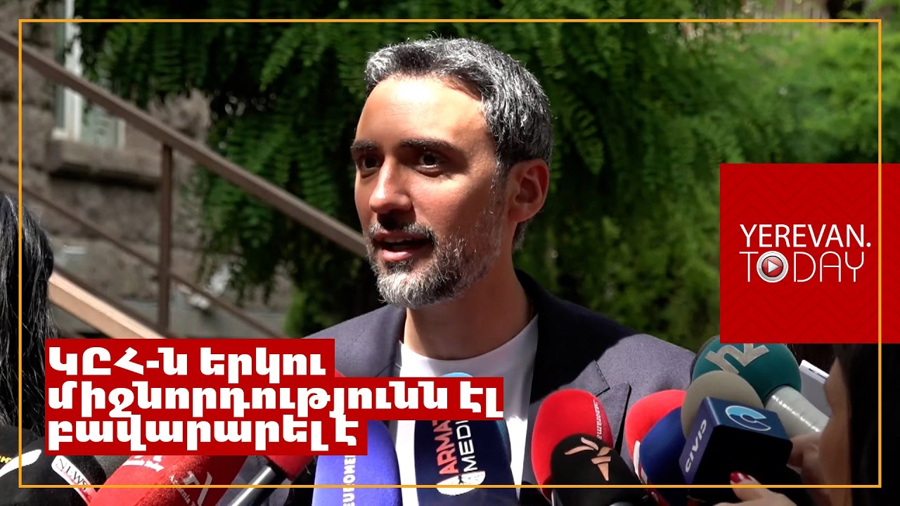Ղազինյան Դավիթի առնչությունը հաստատող որևէ տվյալ չի եղել․ Արամ Վարդևանյան