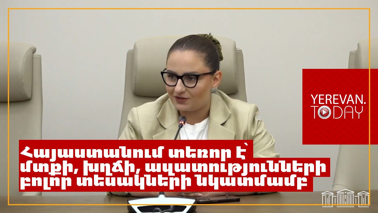 Հաղթանակ եք տոնել, ինչի՞ եք ավելի ագրեսիվ, ավելի հիստերիկ անգամ երբ մենակ եք․ Քրիստինե Վարդանյան