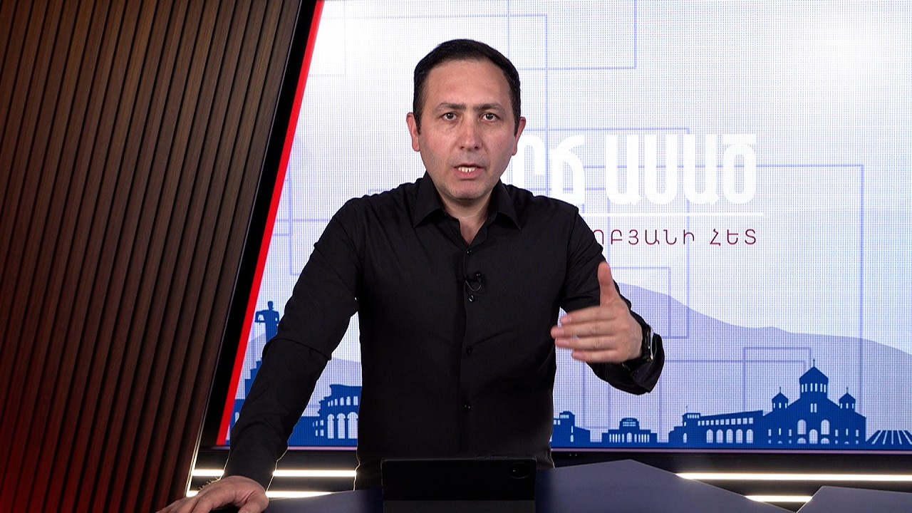 Ինչ էլ ասի՝ սուտ է․ «Կարճ ասած»