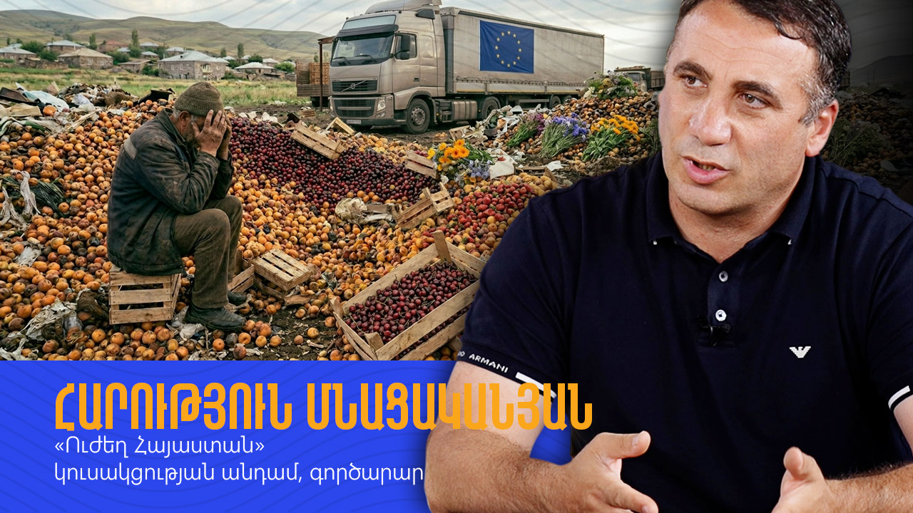 Interview-Harutyun-Mnatzakanyan-01.jpg