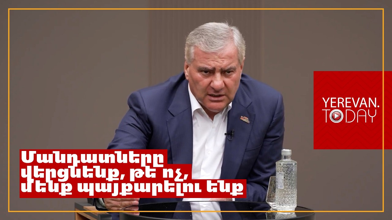 Մանդատները վերցնել-չվերցնելու հարցը պետք է քննարկվի ընդդիմադիր բոլոր ուժերի հետ․ Սամվել Կարապետյան