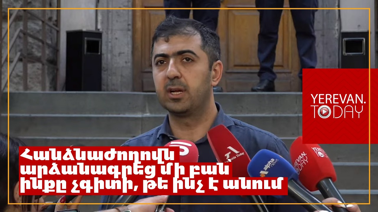 Մեղադրանքում ներկայացված տեղեկատվությունը սուտ է․ Ռոբերտ Քոչարյանի փաստաբան