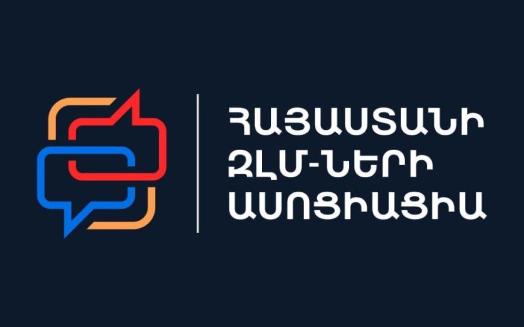 Պարալիզացված է «7or.am» կայքի աշխատանքը. դատապարտում ենք իրավապահ մարմինների այս մոտեցումը․ հայտարարություն