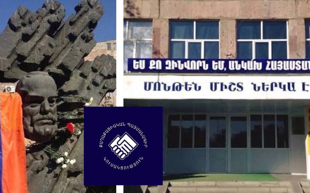 ՔՊ-ն ցանկանում է փոխել Արցախյան պատերազմների հերոսների հիշատակին անվանակոչված դպրոցների անունները. «Արմլուր»