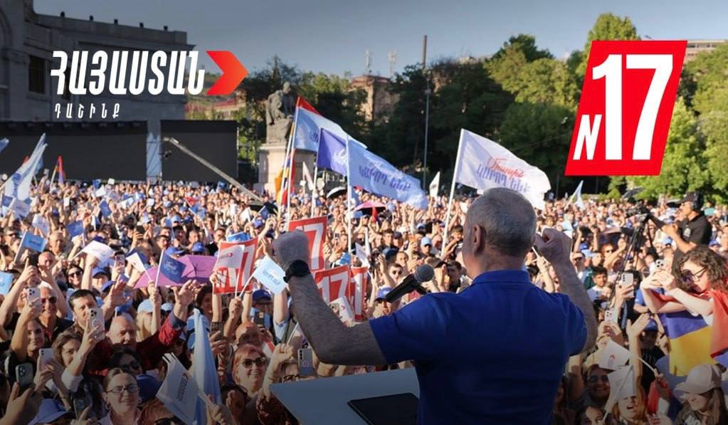 Հունիսի 5-ին, ժամը՝ 13:00-ին Երևանում տեղի կունենա «Հայաստան» դաշինքի ամփոփիչ հանդիպումն ընտրողների հետ