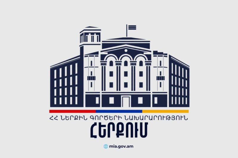 Հնարավոր 7.4 մագնիտուդով երկրաշարժի մասին տեղեկությունը կեղծ է. ՆԳՆ