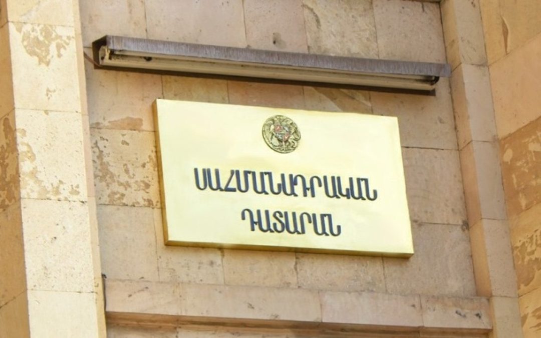 Սահմանադրական դատարանը ԱԺ ընտրությունների արդյունքների վերաբերյալ դիմումների քննությունը կշարունակի վաղը