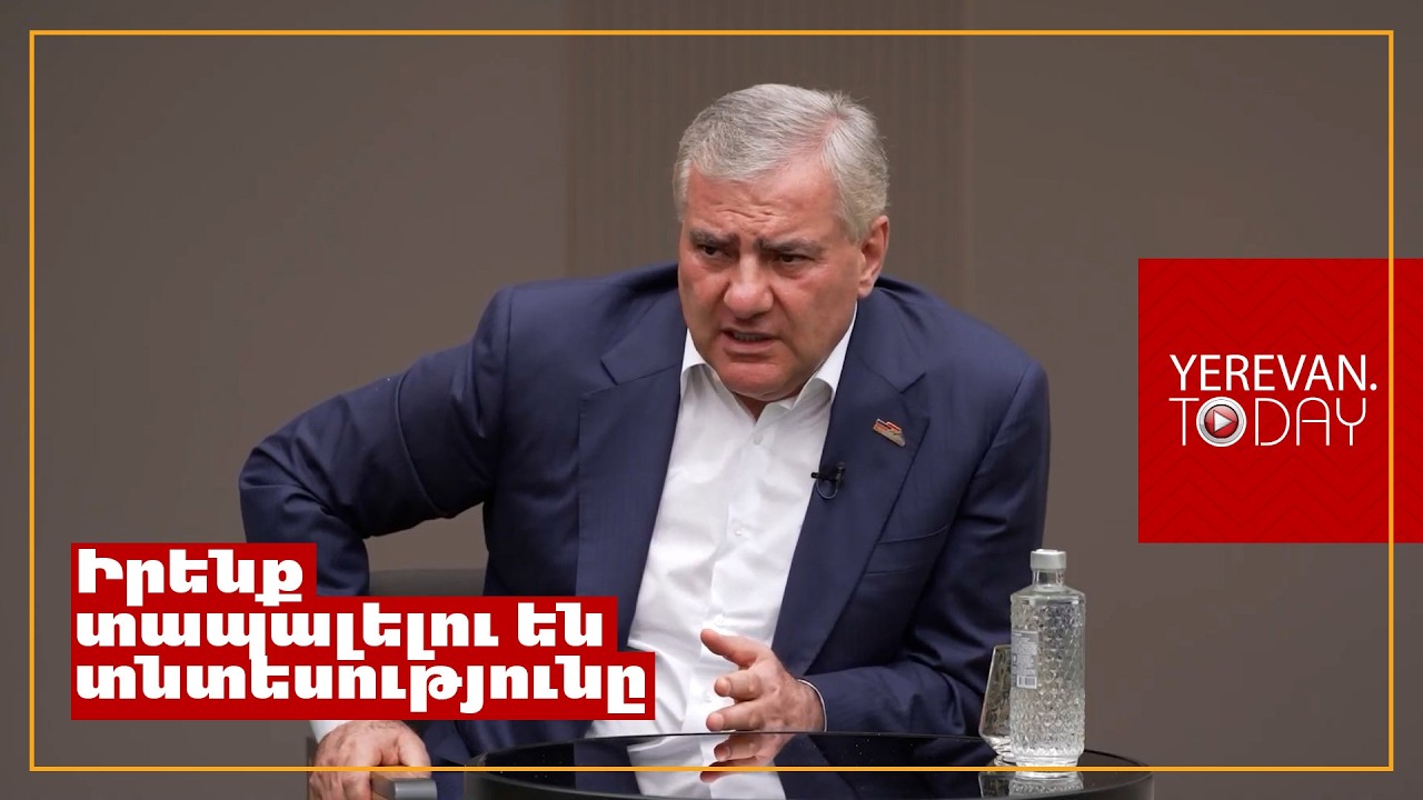 ՌԴ-ի հետ հարաբերություններից է կախված լինելու մեր տնտեսությունը, ուրիշ տարբերակ չկա․ Սամվել Կարապետյան