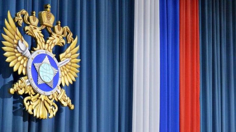 СВР РФ сообщила, что Евросоюз нацелен на «выдавливание» РПЦ из Армении