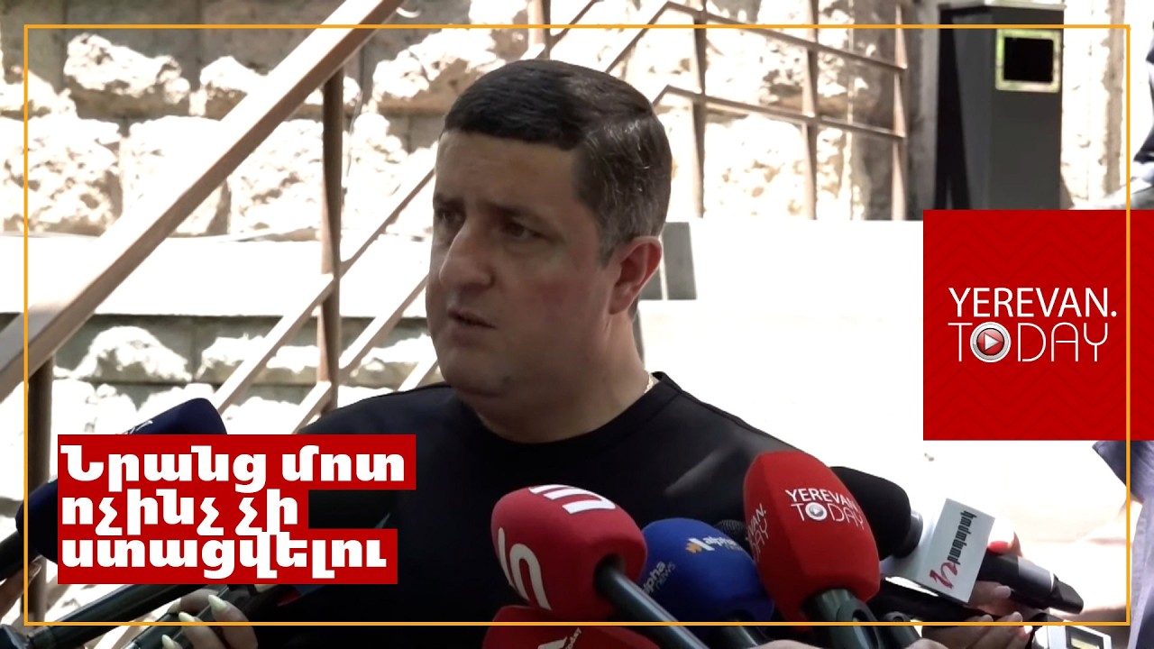 Սա քաղաքական պատվեր ա․ նրանց մոտ ոչինչ չի ստացի ոչ մի պարագայում․ Դավիթ Ղազինյան