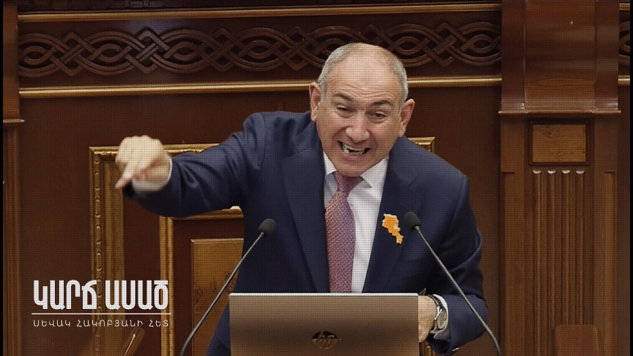 Սենց աջակցություն ունենաս ու 50% էլ չհավաքե՞ս․ անբաշար․ «Կարճ ասած»