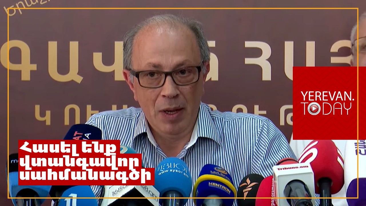 Սկսում ենք անհապաղ կոնսուլտացիաներ ընդդիմադիր բոլոր ուժերի հետ․ Արա Այվազյան