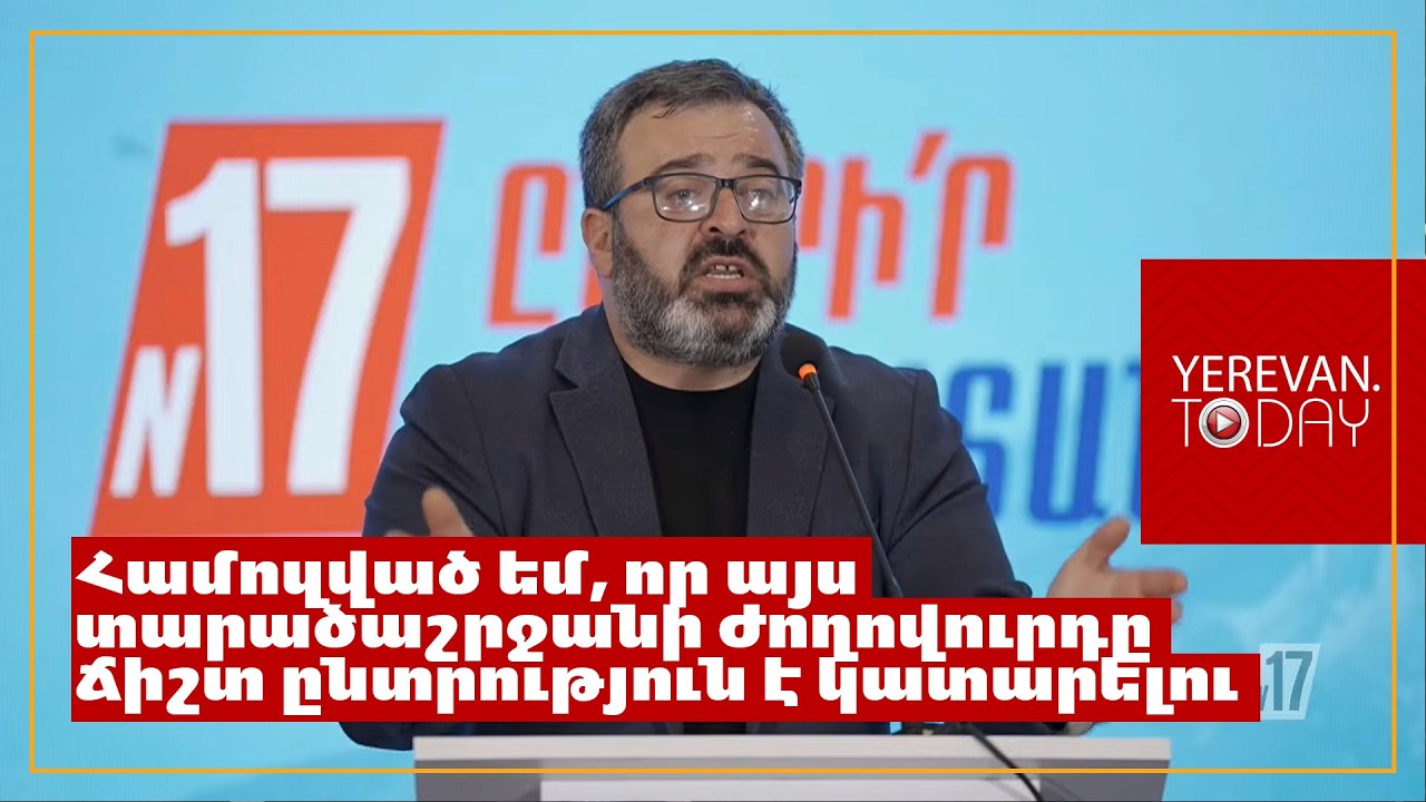 Տավուշի մարզի շուրջ 23 հազար հեկտար չոռոգվող տարածքներին նոր կյանք է տրվելու․ Գառնիկ Դանիելյան