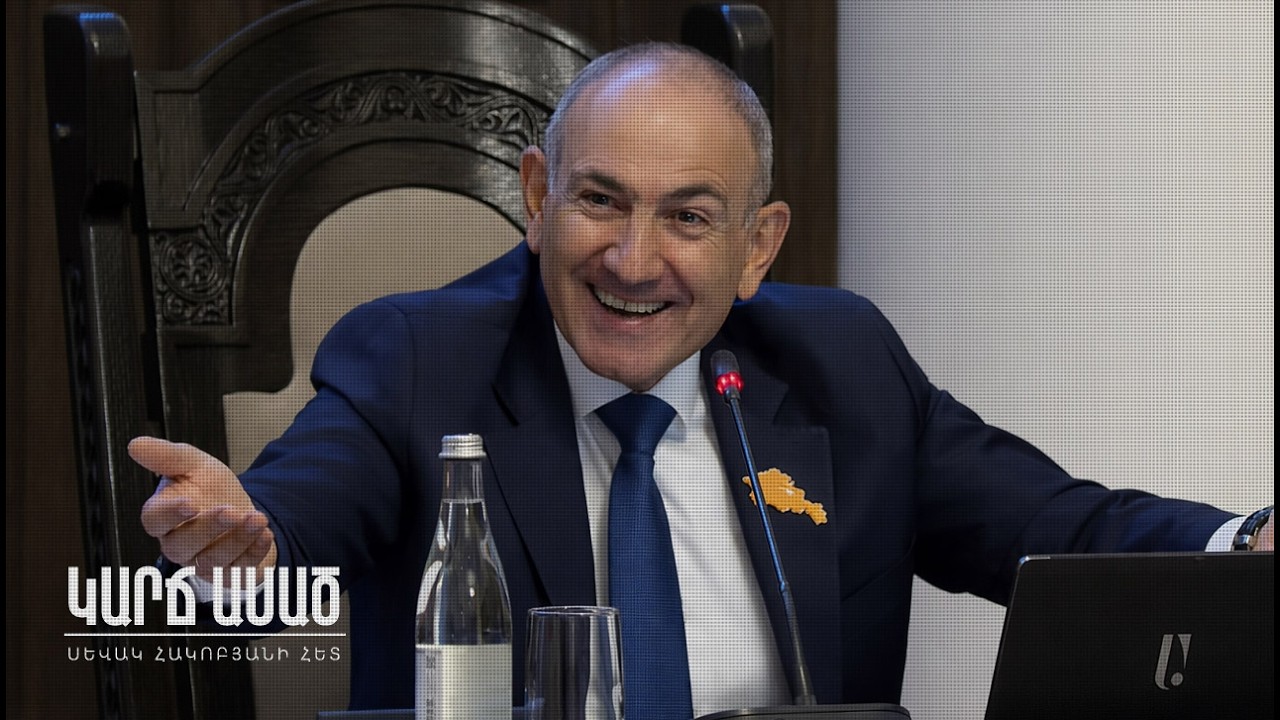 10 միլիոն դոլարի թալան՝ 75 րոպեում․ «Կարճ ասած»