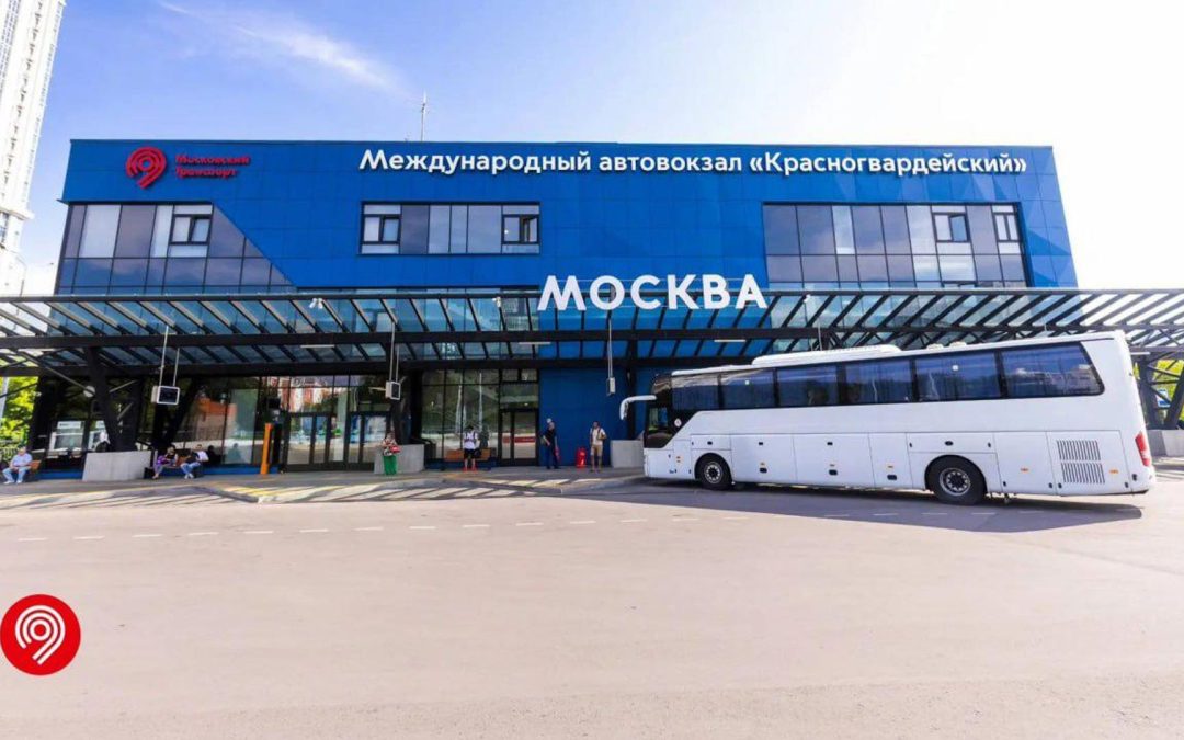Մոսկվայի և Երևանի միջև ուղիղ ավտոբուսային հաղորդակցությունը պաշտոնապես մեկնարկել է