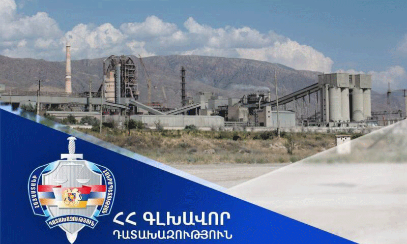 «Արարատցեմենտ»-ը հանձնվել է ՀՀ կառավարմանը․ Դատախազություն