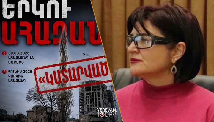 Երկու ահազանգ, մեկ մահ․ Քրիստինա Վարդանյան