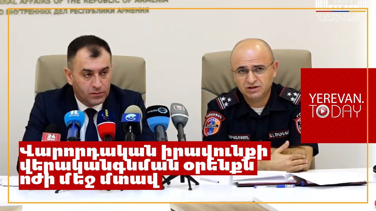 50․000 դրամ և փորձաշրջան․ Ինչպես կիրագործվի Փաշինյանի նախընտրական խոստումը