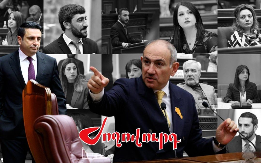 Ովքեր են Ալեն Սիմոնյանի դեմ աշխատել, որ նրան որևէ պաշտոնի չի նշանակում Փաշինյանը. ցուցակ. «Ժողովուրդ»