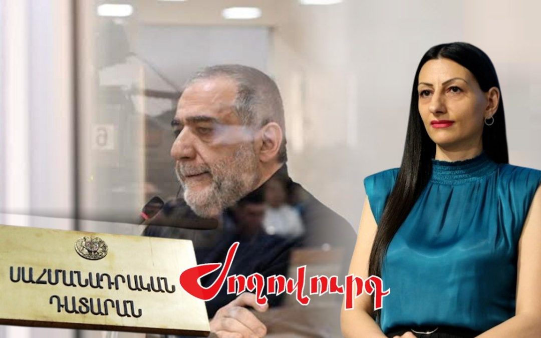 ՍԴ-ի «ապտակը» Անահիտ Մանասյանին կամ ՄԻՊ-ի երկակի ստանդարտը. «Ժողովուրդ»