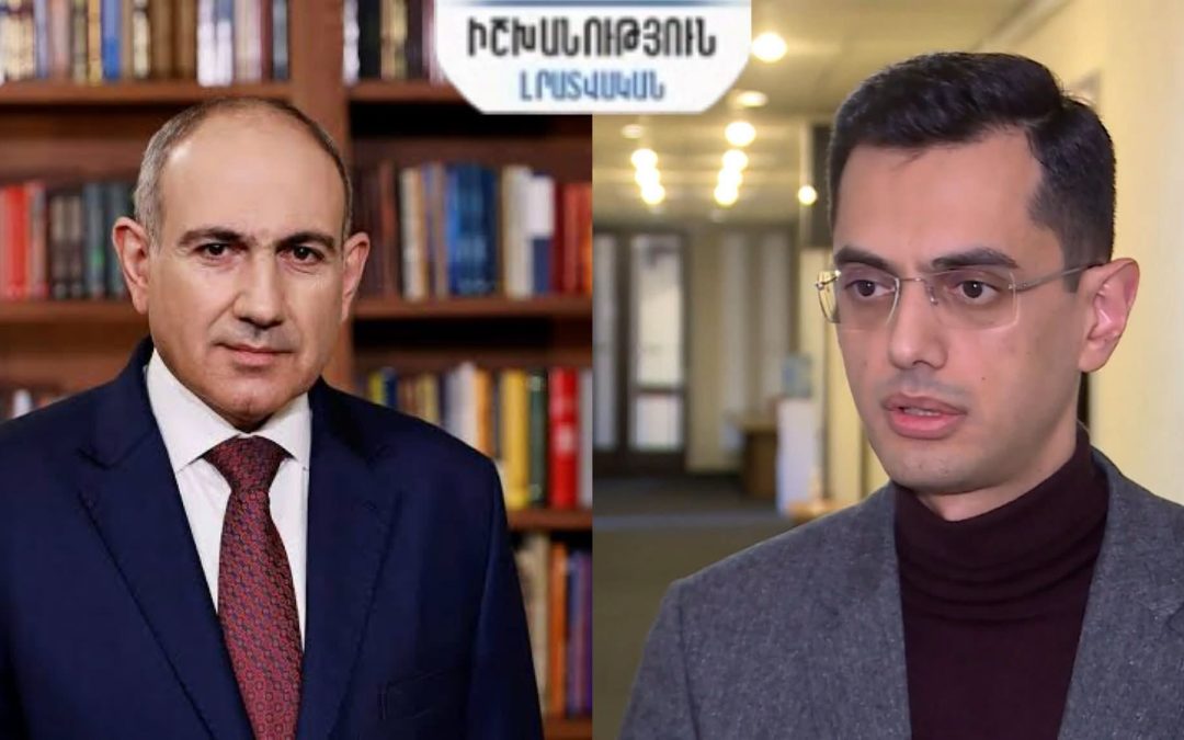 Փաշինյանը կառավարությունում «հանձնարարեց» իրավապահներին՝ գնալ Դրմեյանի հետևից․ «Իշխանություն»