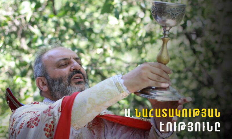 Հայրենիքի, անձի վերածնունդը միշտ կապված է նահատակների անվան և սխրանքի հետ. Բագրատ սրբազան