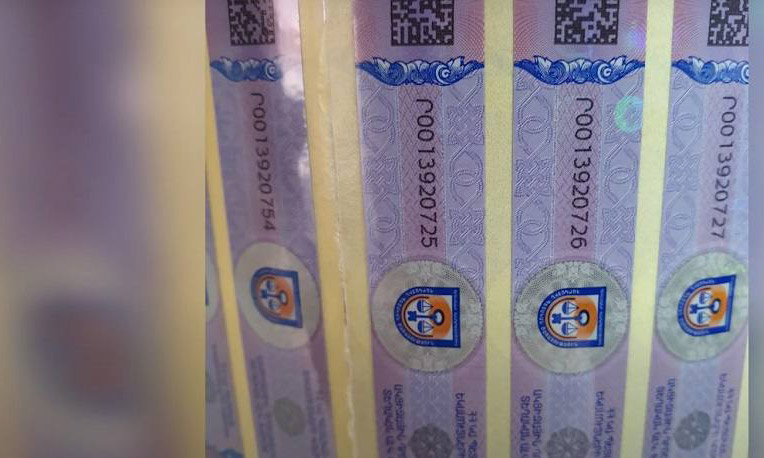 Ակցիզային հարկը կբարձրացվի. ԱԺ–ում իշխող ՔՊ-ն նախագիծը հաստատեց