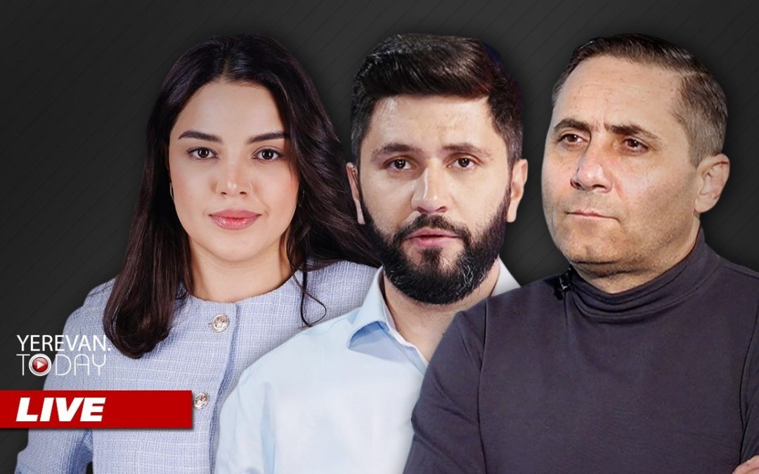 ԱՅՍ ՊԱՀԻՆ | ՈւՂԻՂ | Հայաստանը՝ ավտորիտարիզմի ճանապարհին․ պանելային քննարկում