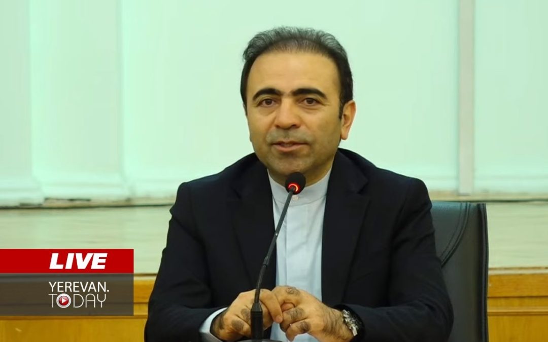 ԱՅՍ ՊԱՀԻՆ | ՈւՂԻՂ | Հայաստանում Իրանի դեսպանի ասուլիսը