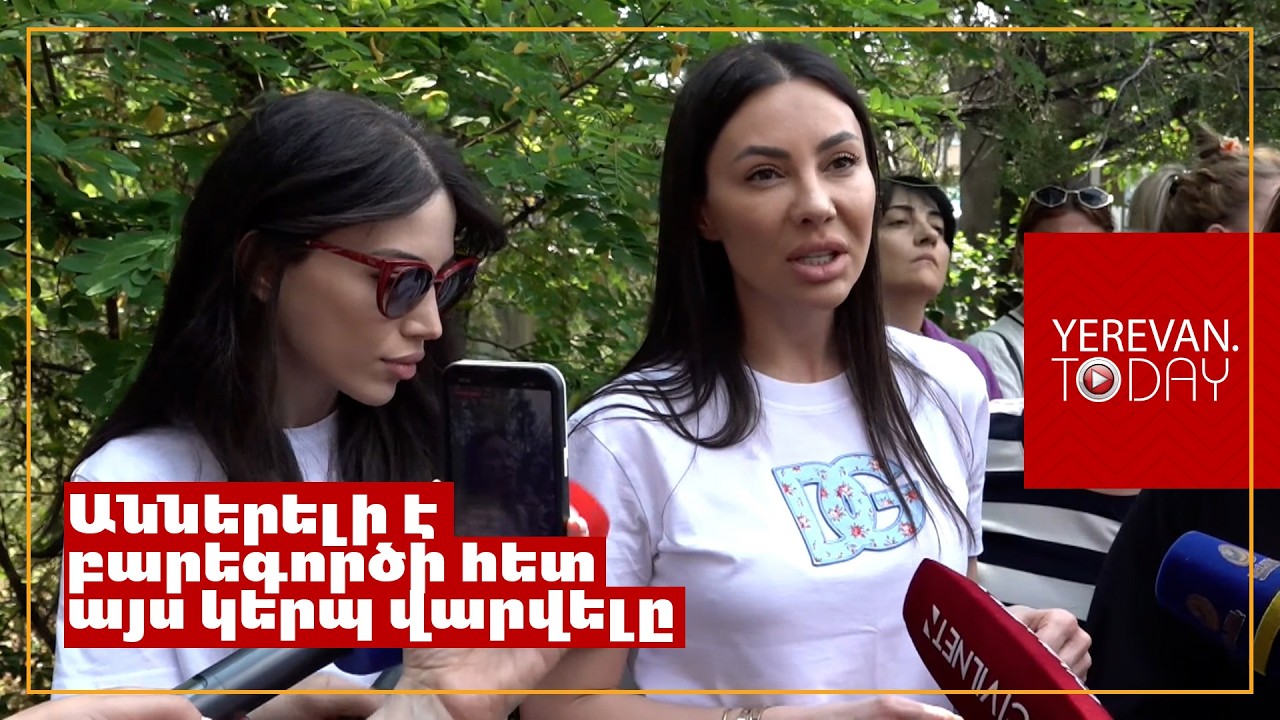 Այս փորձությունն էլ կանցնենք. Գագիկ Ծառուկյանի դուստրերը՝ դատարանի բակում