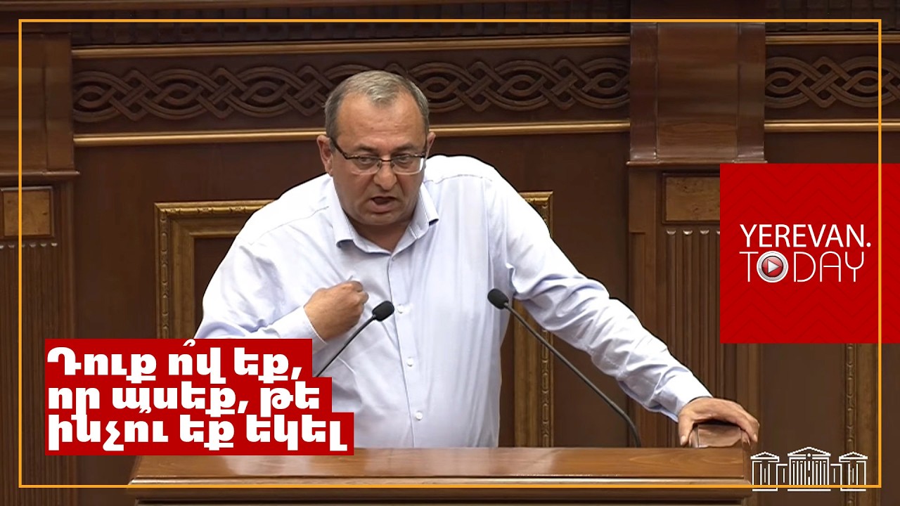Այս տեմպով դուք շուտով արդեն կորոշե՛ք՝ ով հաց ուտի և ով չուտի, ով ջուր խմի և ով չխմի․ Արծվիկ Մինասյան