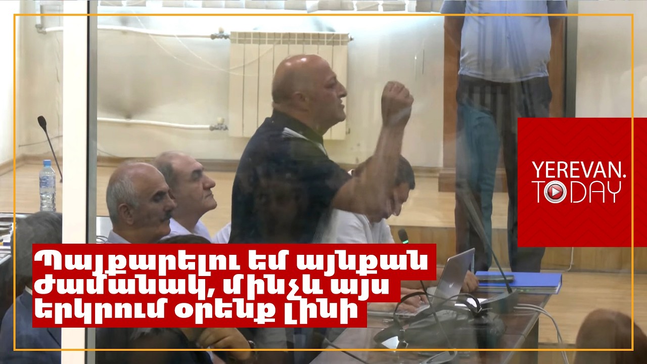 Այստեղ օրենք չկա, վերևից եկած հրամաններ են կատարում․ Արթուր Սարգսյան