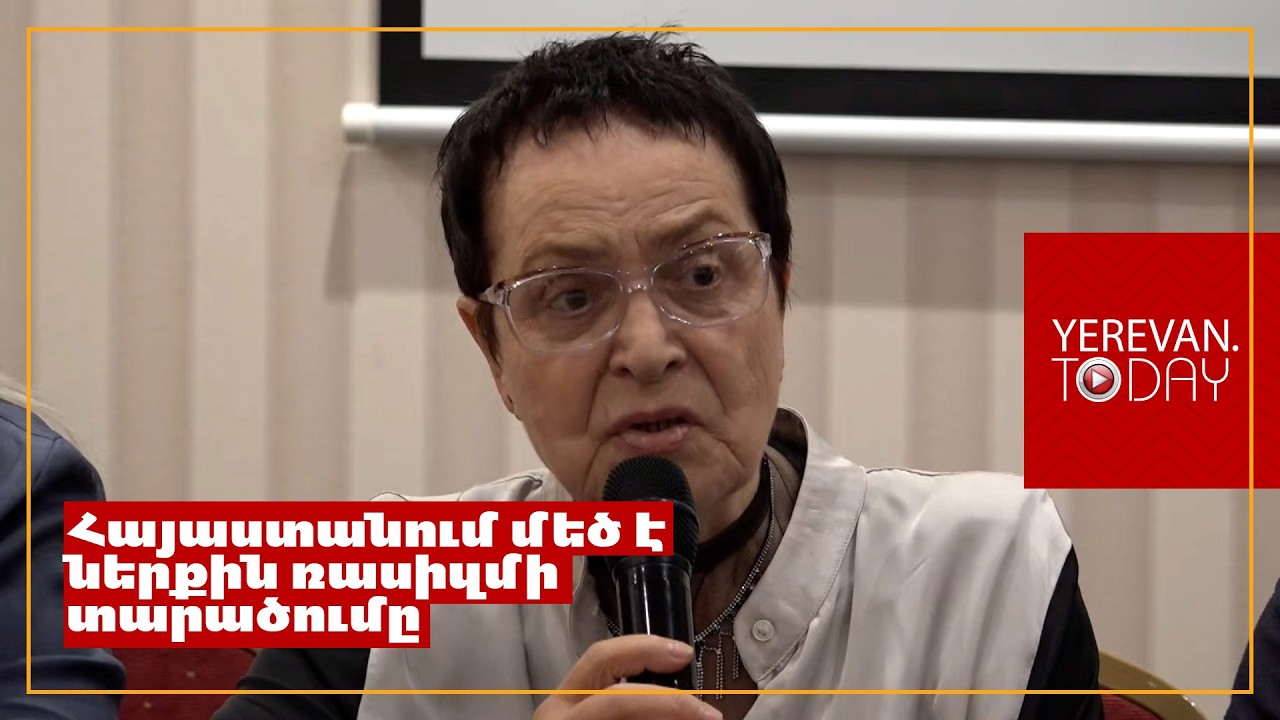 Ցանկացած այլախոս այս իշխանության կողմից դիտարկվում է որպես թշնամի․ Լարիսա Ալավերդյան