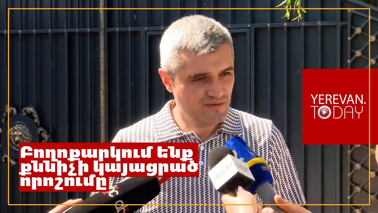 Գագիկ Ծառուկյանի առանձնատնից նրա ձիերի ու փասիանների առգրավումը հետաձգվեց. փաստաբան