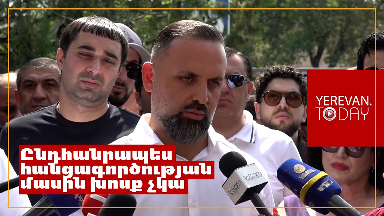 Գագիկ Ծառուկյանի գործով մոտ 6 ժամ տևած նիստն ավարտվել է, դատարանը գնացել է որոշում կայացնելու․ Երեմ Սարգսյան