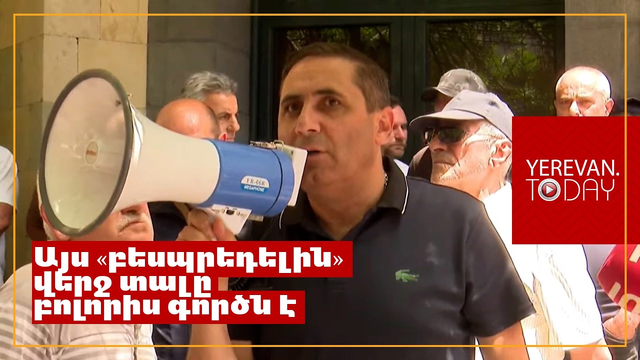 Գագիկ Ծառուկյանն այստեղ է միայն մի բանի համար՝ որովհետև ճշմարտությունն էր ասում․ Արման Աբովյան