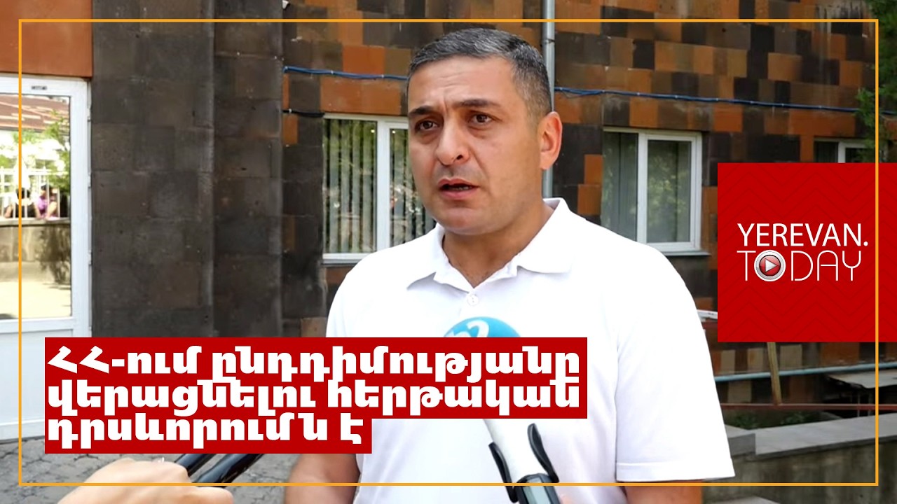 Գործ ունենք քաղաքական պատվերի ու հրահանգի հետ․ Մենուա Սողոմոնյան