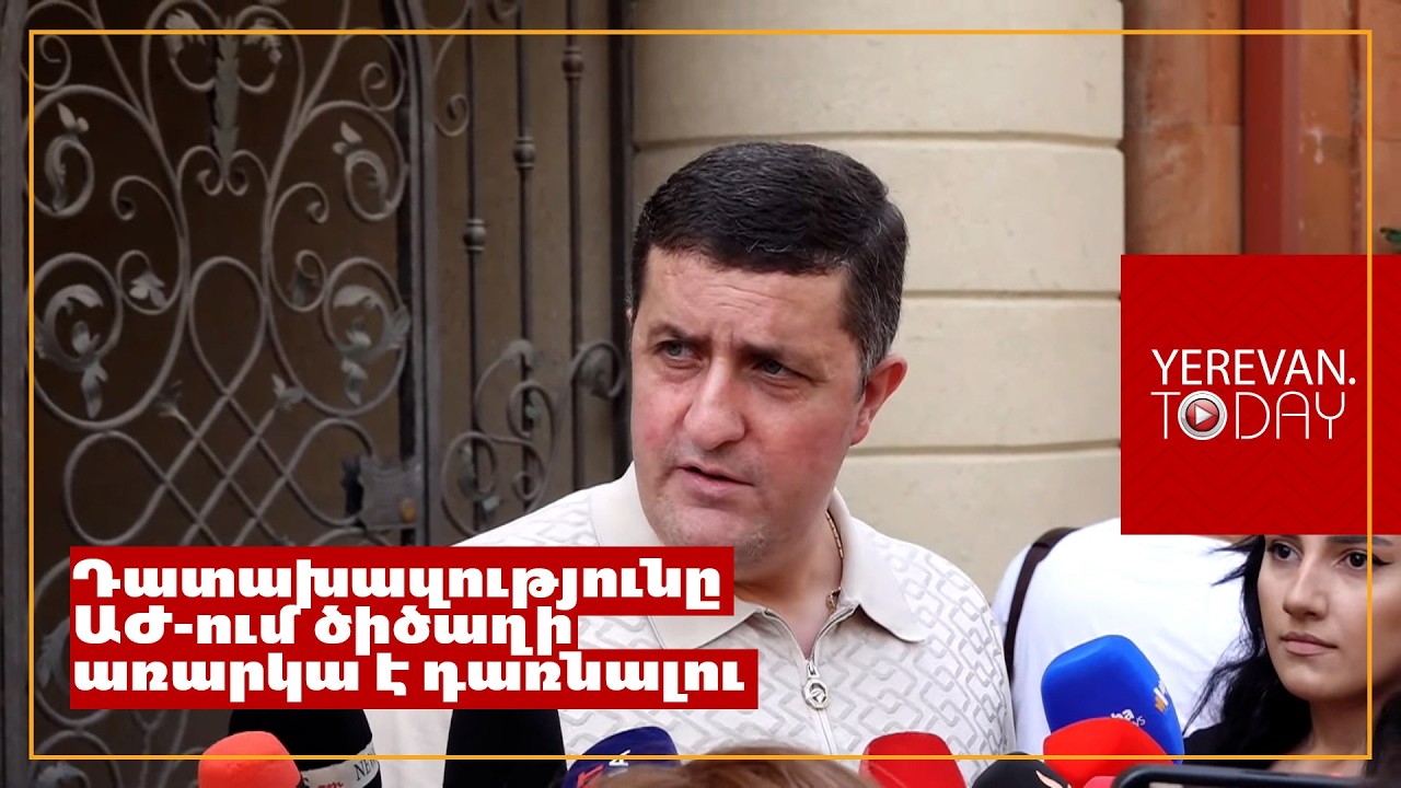 «Հաղթող» իշխանության հերթական վախերն են․ Ղազինյանը՝ խուզարկությունների մասին