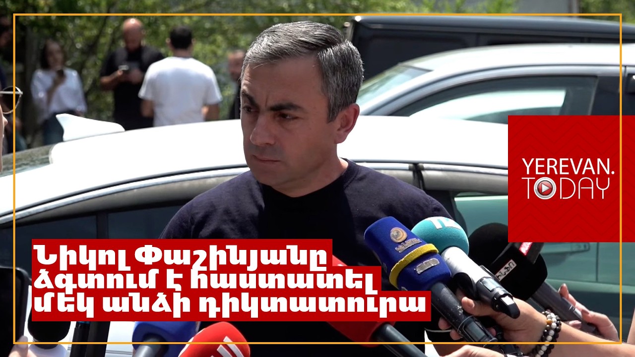 Հանրահավաքներ և փողոցային պայքար է լինելու, քննարկումները շարունակվում են․ Իշխան Սաղաթելյան