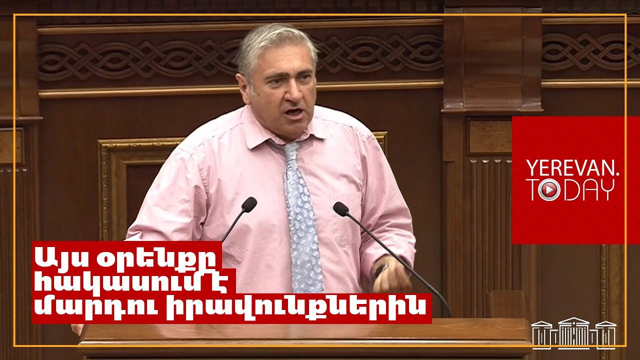 Հանրությունը չի սկսվում և չի վերջանում պատգամավորներով․ Արթուր Խաչատրյան