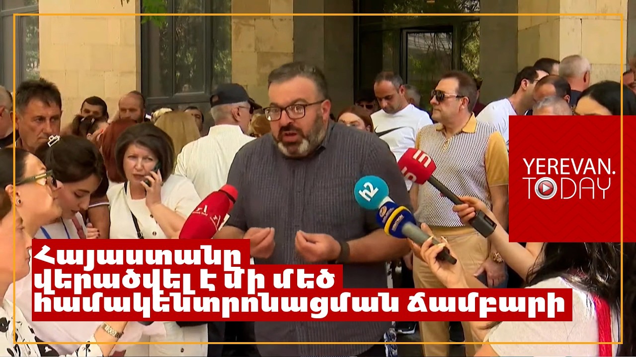 Հայաստանում իրավապահ համակարգը չի գործում․ Հայաստանը այլևս իրավական պետություն չէ․ Գառնիկ Դանիելյան